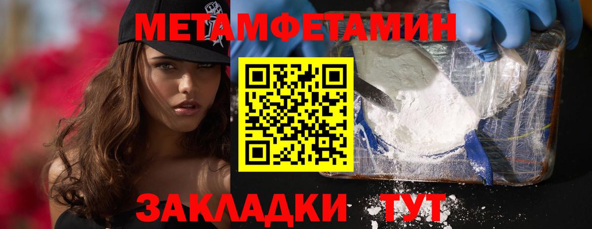 Тейково  АМФЕТАМИН Розовый  Amphetamine  Вход с VPN 