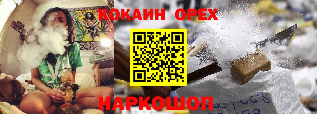 Тейково  что такое наркотик  КОКАИН 98%  Вход с VPN  Кокаин VHQ 