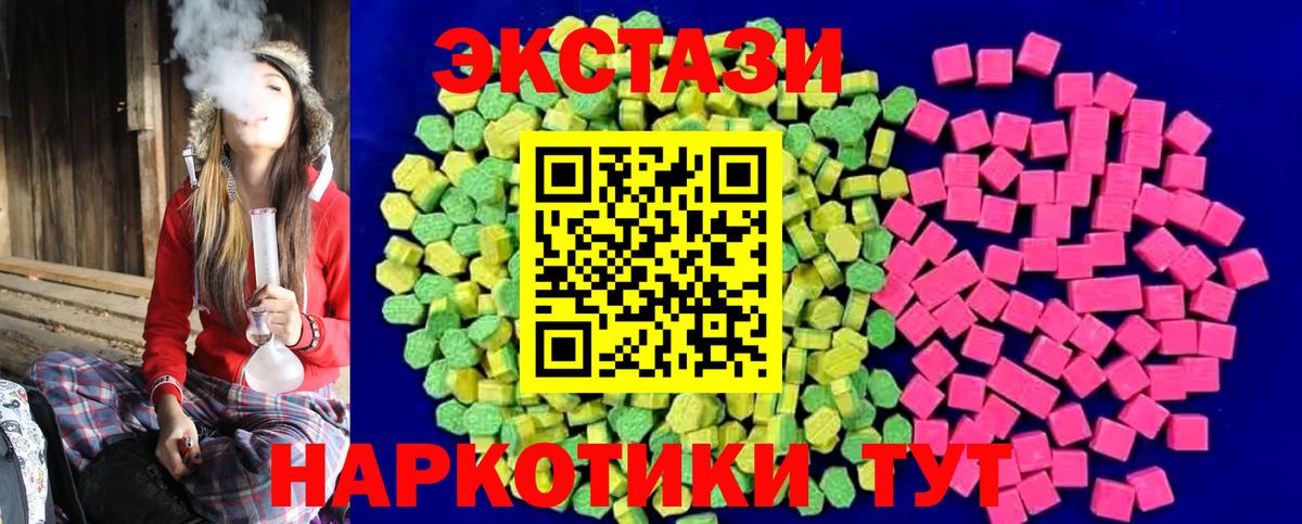 Ecstasy mix Тейково