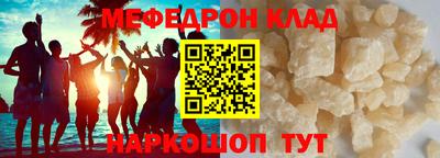 круглые Бугуруслан