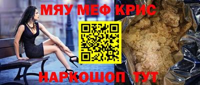 соль ск Бузулук
