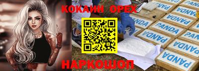 мяу мяу кристалл Будённовск