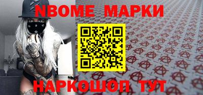 мяу мяу кристалл Будённовск