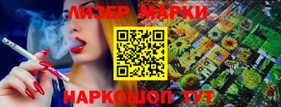 соль ск Бузулук