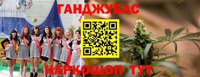 мяу мяу кристалл Будённовск