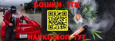 соль ск Бузулук