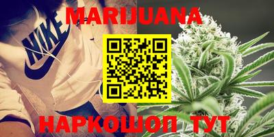 мяу мяу кристалл Будённовск
