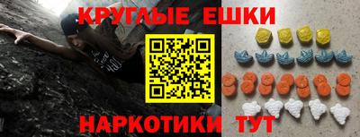 мяу мяу кристалл Будённовск