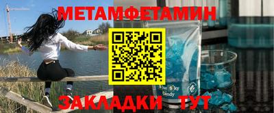 мяу мяу кристалл Будённовск