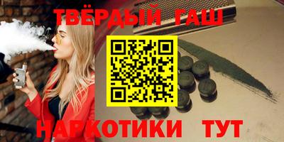 соль ск Бузулук
