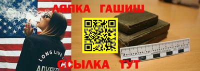 соль ск Бузулук