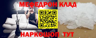 соль ск Бузулук