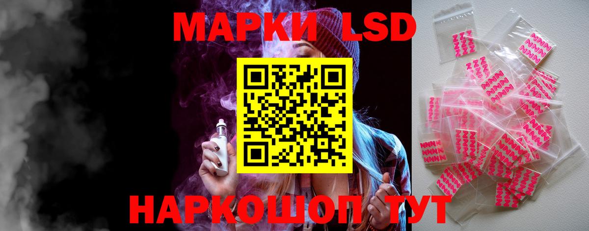 LSD-25 экстази ecstasy  LSD-25 экстази  Тейково  ЛСД экстази ecstasy  Вход с VPN 