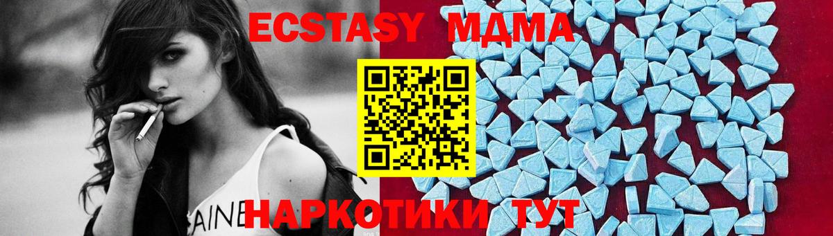 MDMA Molly Тейково