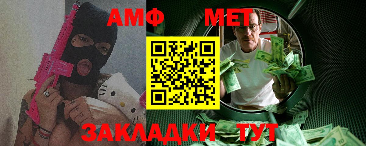 Первитин Декстрометамфетамин 99.9% Тейково