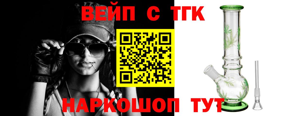 ТГК Wax  OMG   Тейково  ТГК концентрат  Вход с VPN 