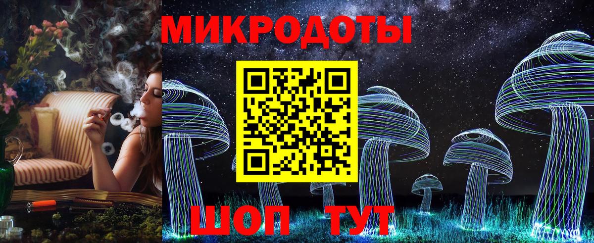 Псилоцибиновые грибы мицелий  где купить   Тейково  Вход с VPN 