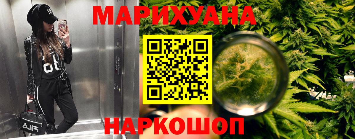Бошки Шишки OG Kush Тейково